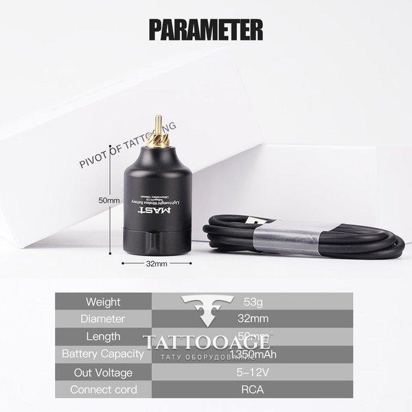 Беспроводной блок питания Mast T1 RCA