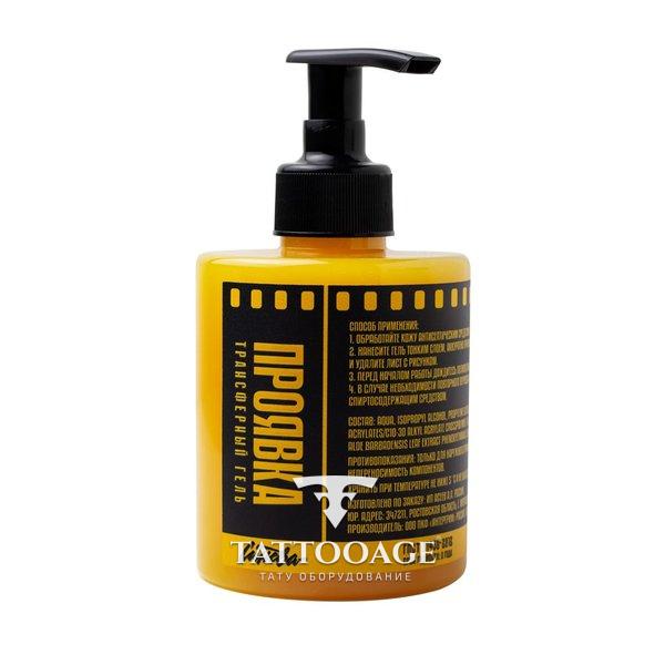 Трансферный гель